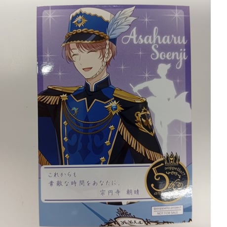 CATEGORY アオペラ -aoppella!? | K-BOOKS 池袋 2次元グッズ通販