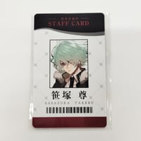 Collar×Malice　笹塚尊　カード