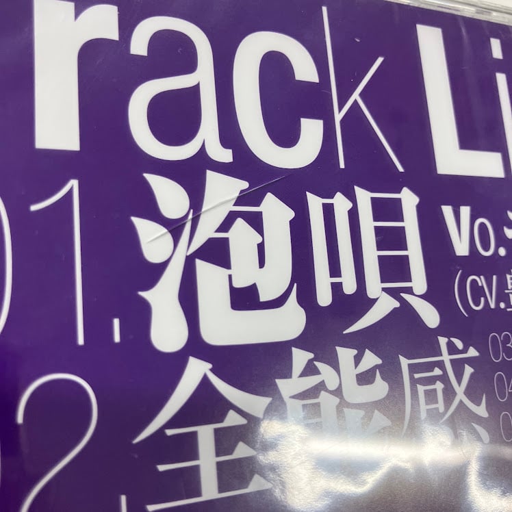 ディアヴォ モモチ 泡唄 サイン 直筆 ポスター　A3 ディアヴォーカリスト モモチ CD「泡唄」「全能感」 | K-BOOKS 池袋 2