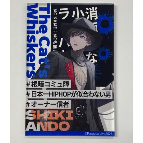 K-BOOKS 池袋 2次元グッズ通販