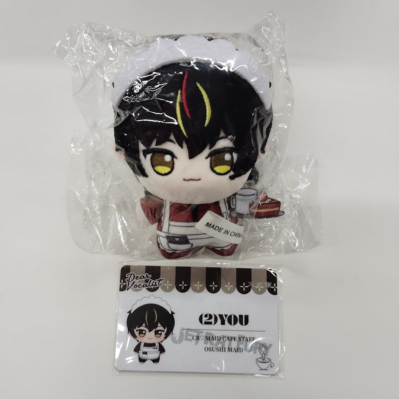 ディアヴォ ユゥ ぬいぐるみ ディアヴォーカリスト ユゥ ぬいぐるみマスコット 特典カード付 | K