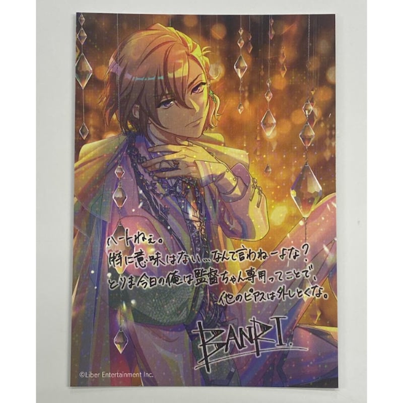 A3! 摂津万里 AGF2025 【満開Treasure】 ランダムブロマイド レア