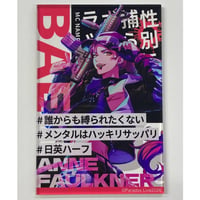 Paradox Live　アン・フォークナー　SMILE BASE CAFE ランダムアクリルカード