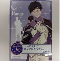 名探偵コナン 怪盗キッド 業火の向日葵 限定缶バッジ | K-BOOKS 池袋