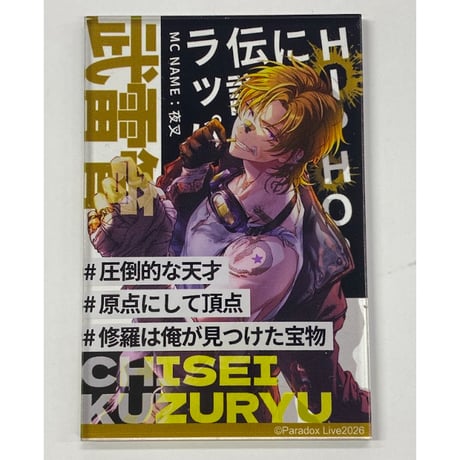 K-BOOKS 池袋 2次元グッズ通販