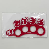 ヒプノシスマイク　山田三郎　オンラインくじ KINGくじ　C賞 おなまえリング