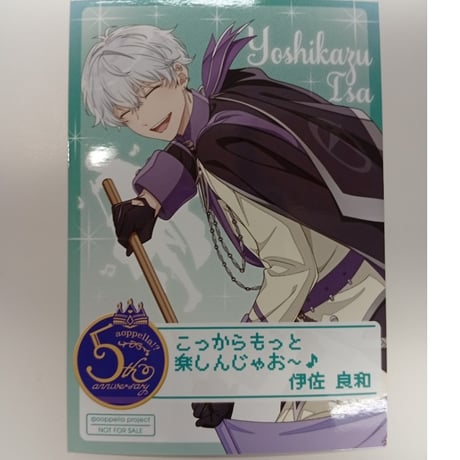 CATEGORY アオペラ -aoppella!? | K-BOOKS 池袋 2次元グッズ通販