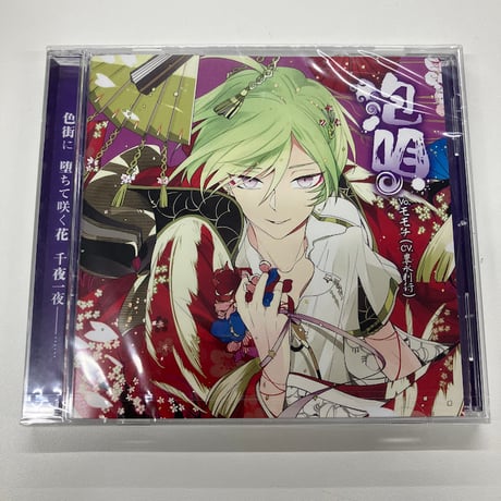 CATEGORY ディア♥ヴォーカリスト | K-BOOKS 池袋 2次元グッズ通販