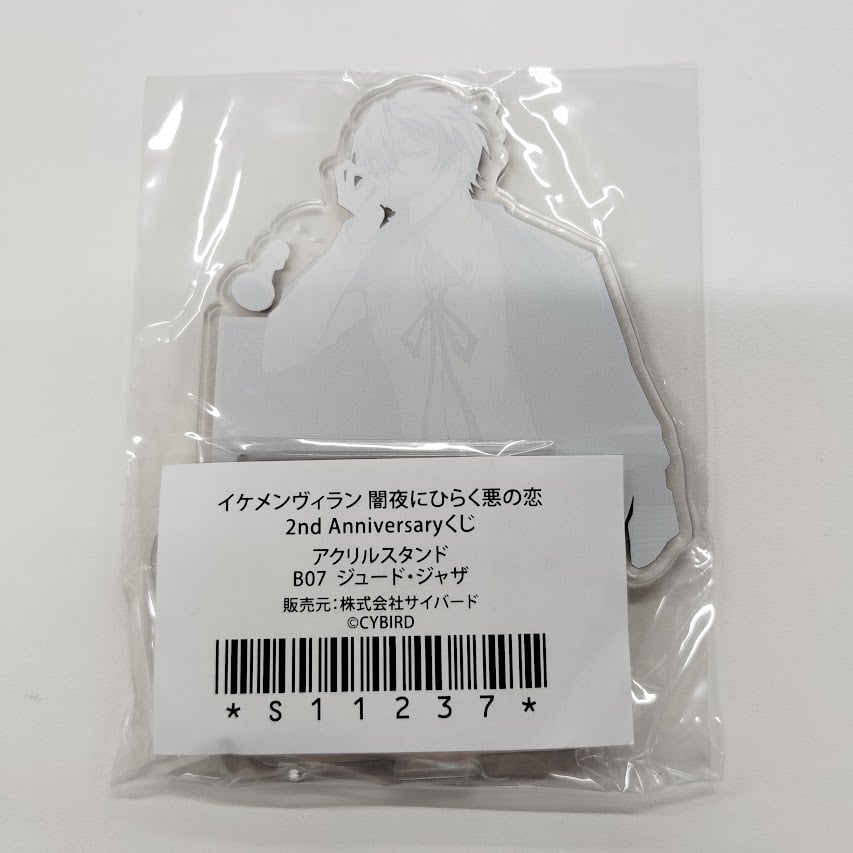 イケメンヴィラン ジュード アクリルスタンド | K-BOOKS 池袋 2次元