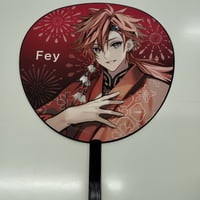 【イタミ有】マツリカの炯　フェイ　うちわ