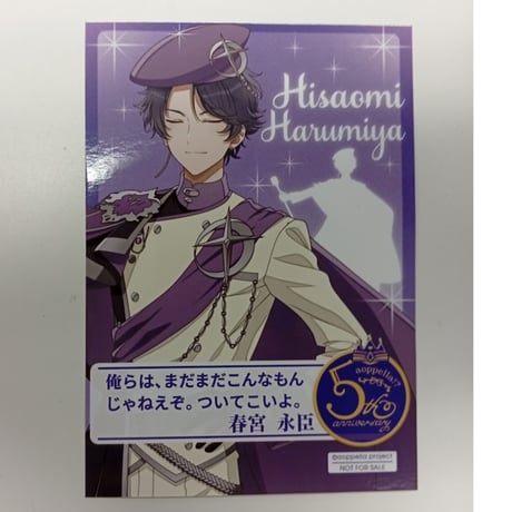 CATEGORY アオペラ -aoppella!? | K-BOOKS 池袋 2次元グッズ通販