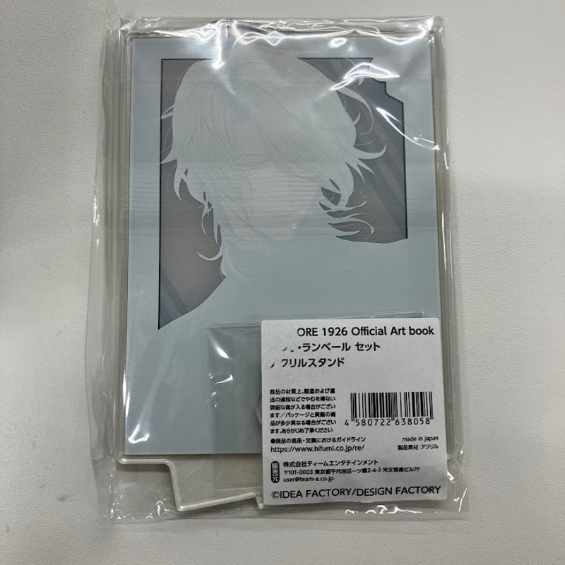 単品】ピオフィオーレの晩鐘 アンリ アクリルスタンド | K-BOOKS 池袋