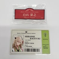 Collar×Malice　白石景之　ネームクリップバッジ＆Hotel Staff ID Pass