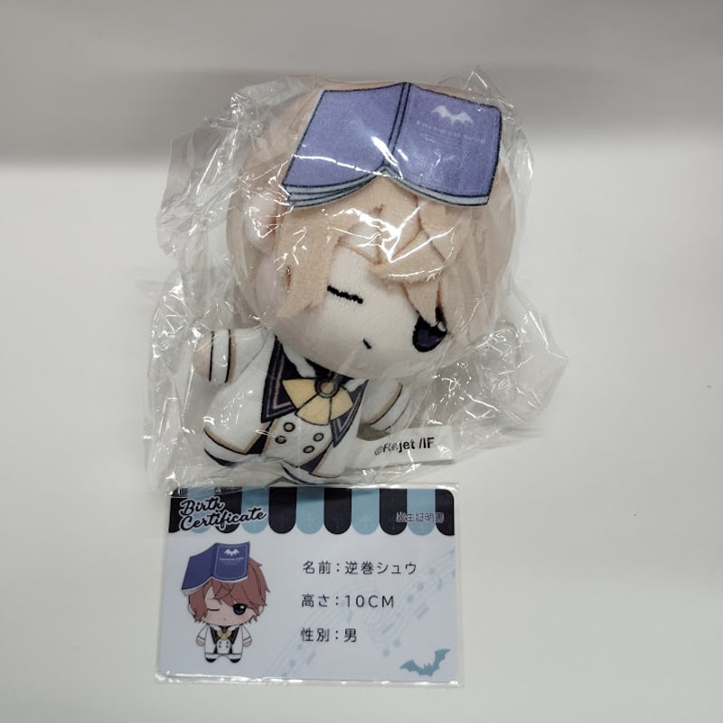 DIABOLIK LOVERS ぬいぐるみ 逆巻ライト 逆巻シュウ Gift 逆巻シュウ ぬいぐるみ DIABOLIK LOVERS ぬいぐるみ 逆巻ライト 逆巻