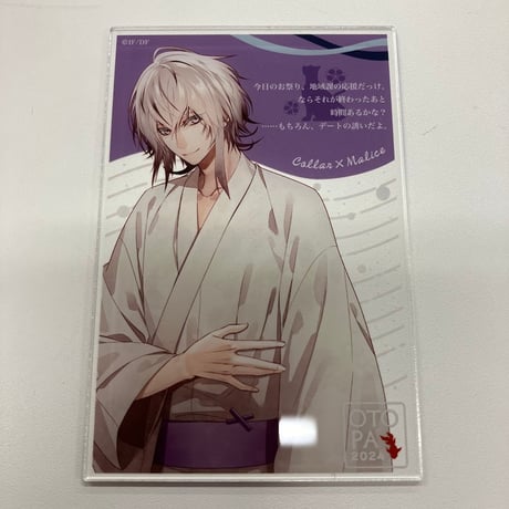CATEGORY Collar×Malice | K-BOOKS 池袋 2次元グッズ通販