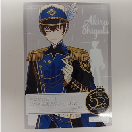 CATEGORY アオペラ -aoppella!? | K-BOOKS 池袋 2次元グッズ通販