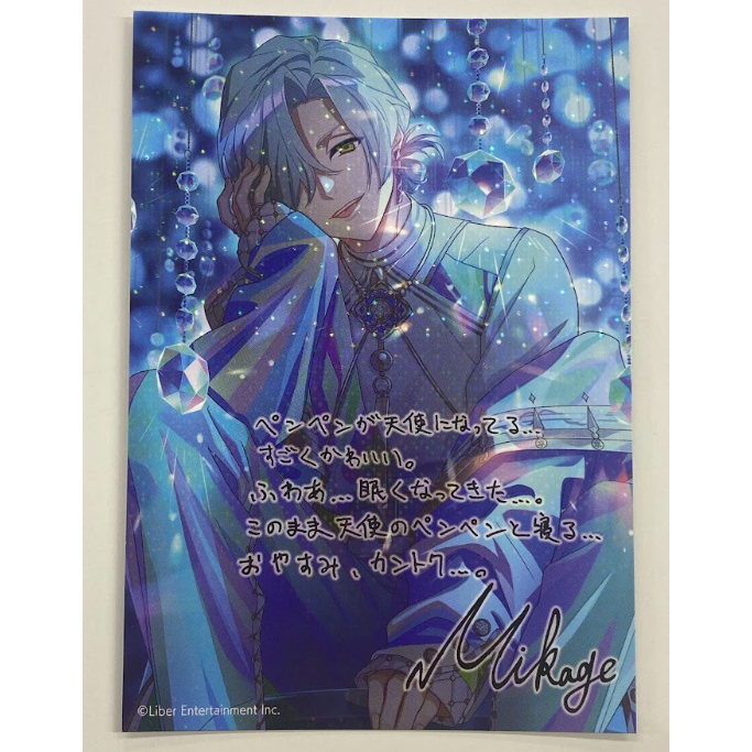 A3! 御影密 AGF2025 【満開Treasure】 ランダムブロマイド レア
