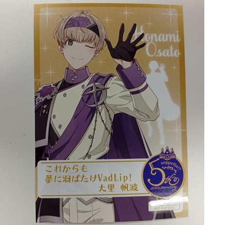 CATEGORY アオペラ -aoppella!? | K-BOOKS 池袋 2次元グッズ通販
