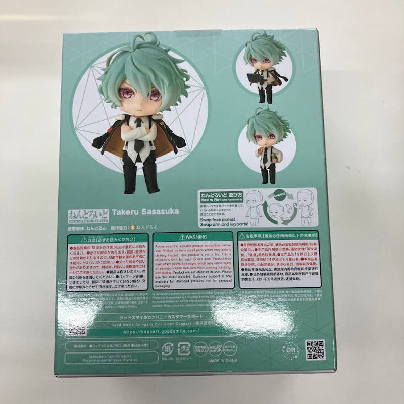 Collar×Malice 笹塚尊 ねんどろいど | K-BOOKS 池袋 2次元グッズ通販