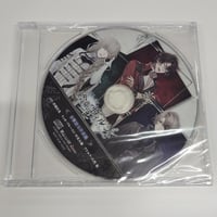 終遠のヴィルシュ WonderGOO特典CD