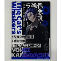ヒプノシスマイク 入間銃兎 ホログラム缶バッジ（LIVE ANIMA Ver