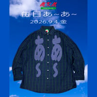 毎日あ~あ~・2026.9.4.金