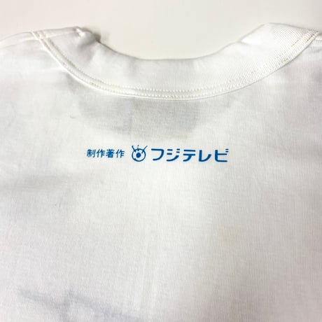 80s 森田一義アワー 笑っていいとも!・Tシャツ