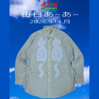毎日あ~あ~・2026.9.14.月