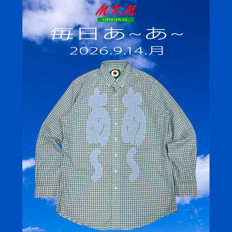 毎日あ~あ~・2026.9.14.月