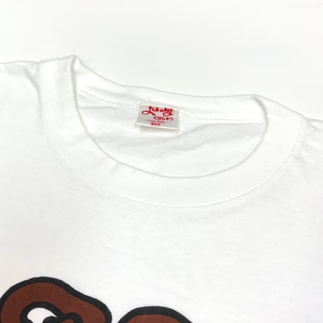 90s まんまのまんま・Tシャツ