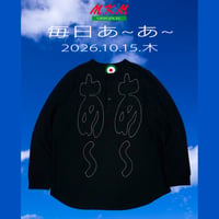 毎日あ~あ~・2026.10.15.木