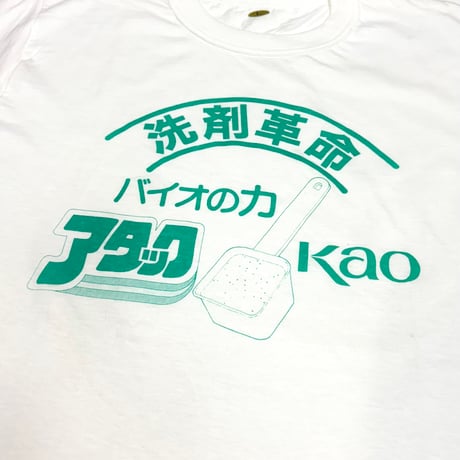 花王 アタック・Tシャツ