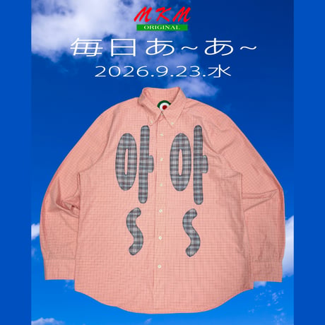 毎日あ~あ~아~아~・2026.9.23.水