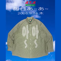 毎日あ~あ~아~아~・2026.9.24.木