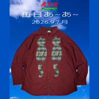 毎日あ~あ~・2026.9.7.月