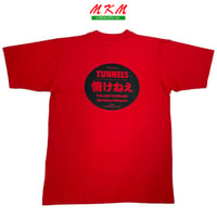 90s 内田有紀・Tシャツ | MKM ORIGINAL