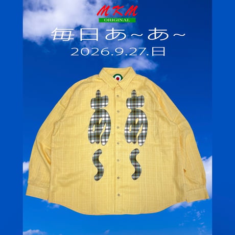 毎日あ~あ~아~아~・2026.9.27.日