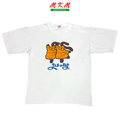 90s まんまのまんま・Tシャツ
