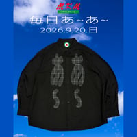 毎日あ~あ~・2026.9.20.日