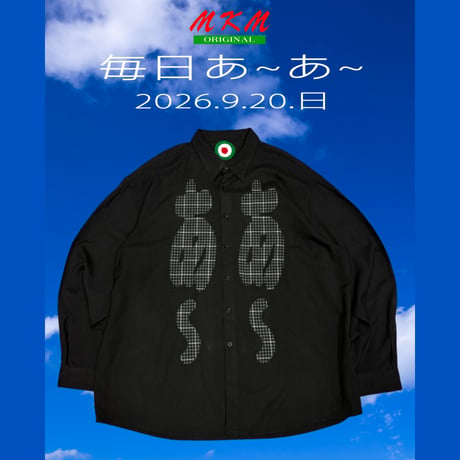 毎日あ~あ~・2026.9.20.日