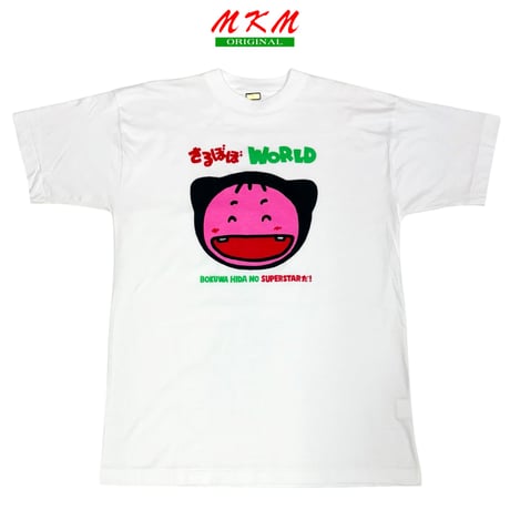 90s さるぼぼ・Tシャツ