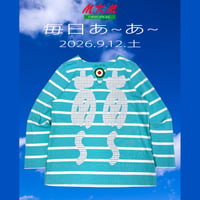 毎日あ~あ~・2026.9.12.土