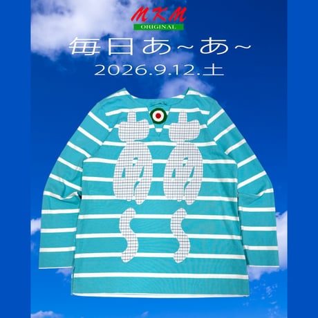 毎日あ~あ~・2026.9.12.土