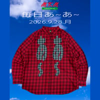 毎日あ~あ~・2026.9.28.月