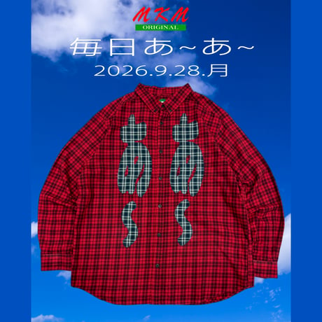 毎日あ~あ~・2026.9.28.月