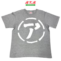 青木真也・Tシャツ