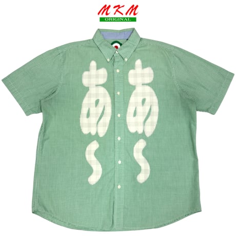 MKM ORIGINAL 【あ~あ~半袖シャツ⑧】