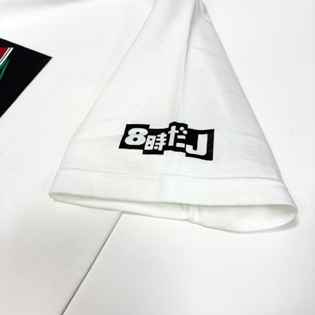90s 8時だJ・Tシャツ