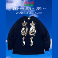 毎日あ~あ~・2026.10.24.土