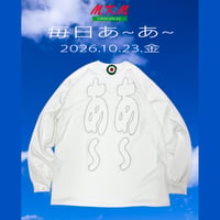 毎日あ~あ~・2026.10.23.金